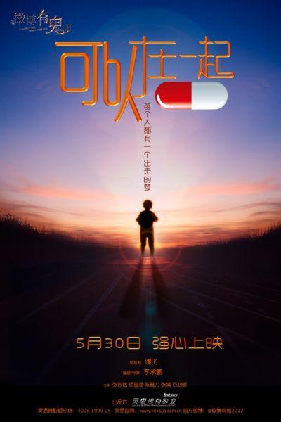 制作卢森堡签证